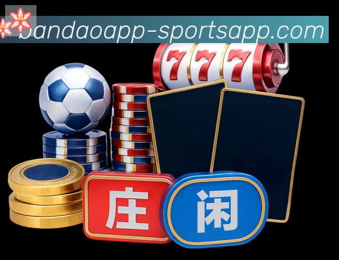 半岛体育app发展历程